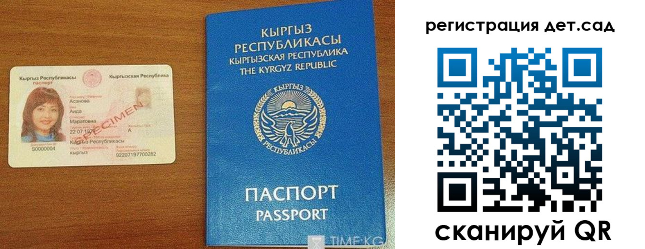 временная регистрация недорого в Тюменской области