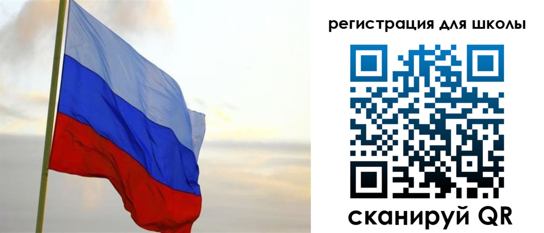 прописка в Тюменской области