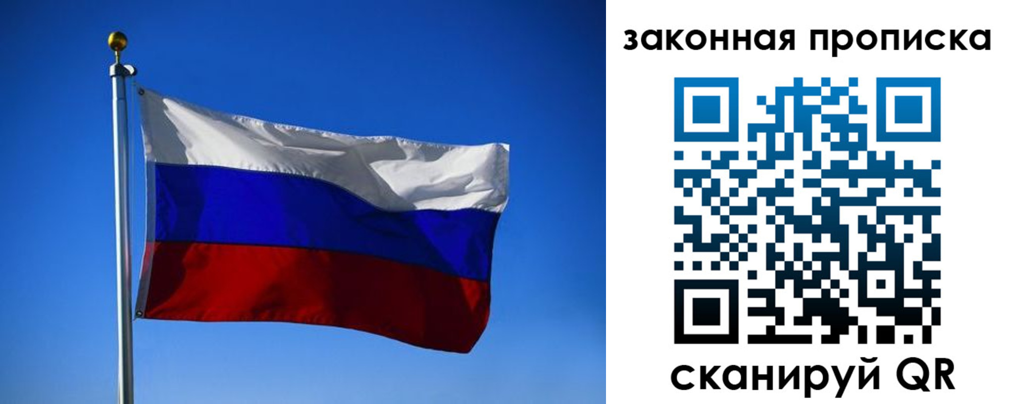 временная регистрация собственник в Тюменской области