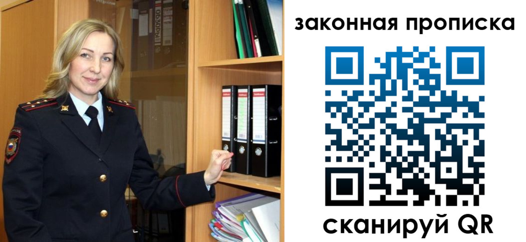 временная регистрация собственник в Тюменской области