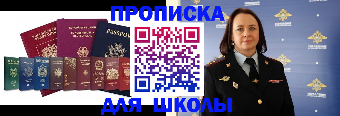 временная регистрация надежно в Тюменской области