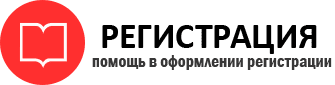 прописка в Тюменской области id243024